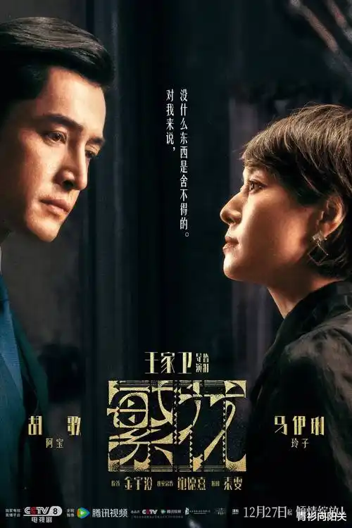 雾港十二时影片封面，雨夜码头与昏黄路灯